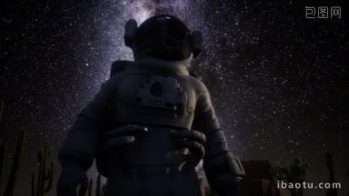 宇航员和恒星在死亡谷的形成